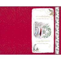 Amazing Mum Handmade Me to You Bear Christmas Card Extra Image 1 Preview